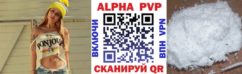 APVP VHQ  Пустошка 