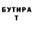 Амфетамин Розовый Soul ByThePound