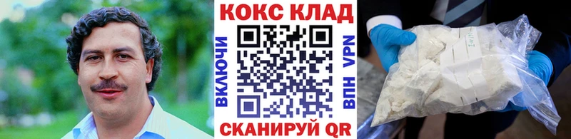 блэк спрут онион  Пустошка  Кокаин Эквадор  это наркотические препараты  магазин   
