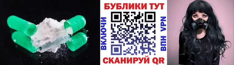 закладка  Пустошка  Ecstasy mix 