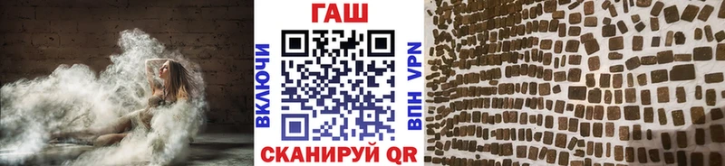 ГАШИШ хэш  Пустошка 