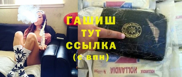 стафф Аркадак