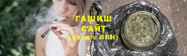 сатива Арсеньев