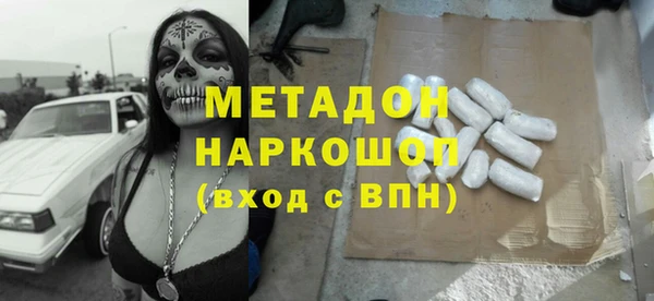 сатива Арсеньев