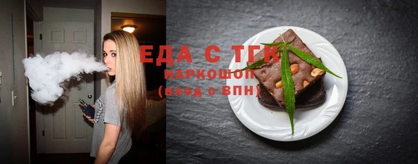 МДМА Алексин