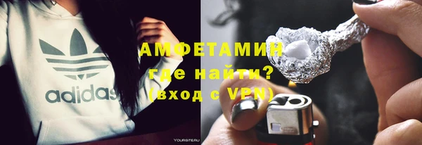 стафф Аркадак