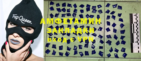 сатива Арсеньев