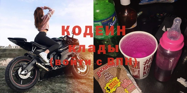 марки nbome Армянск