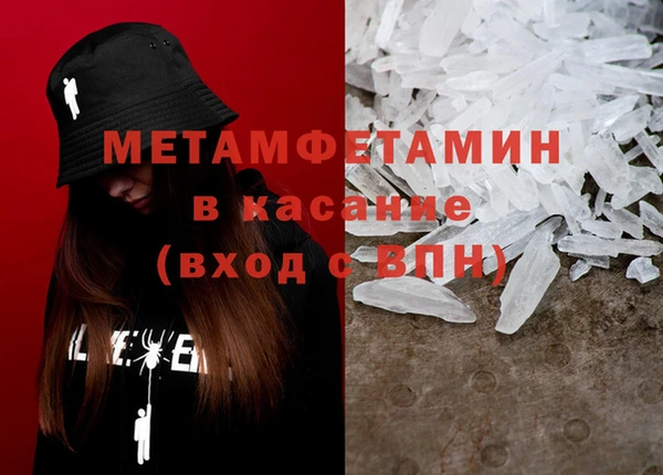 марки nbome Армянск