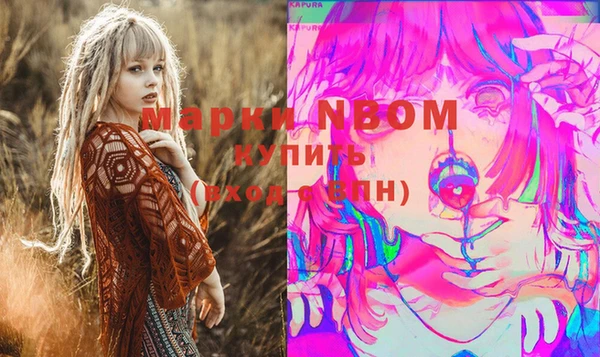стафф Аркадак
