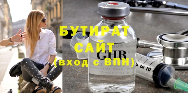 стафф Аркадак