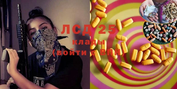 марки nbome Армянск