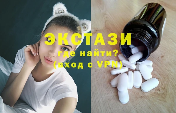сатива Арсеньев