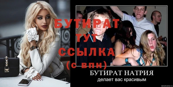 стафф Аркадак
