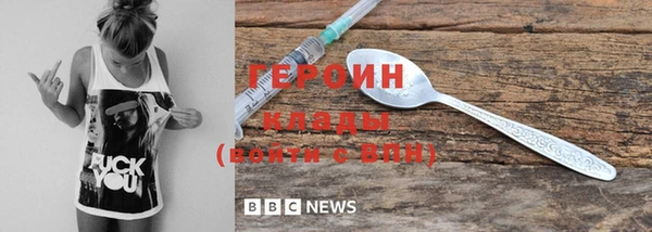 марки nbome Армянск