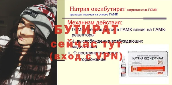 стафф Аркадак