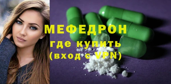 стафф Аркадак