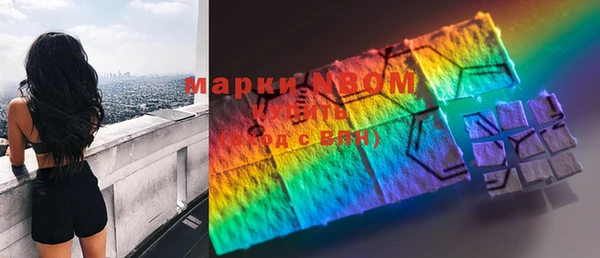марки nbome Армянск