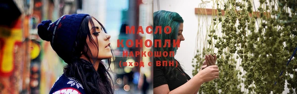 марки nbome Армянск
