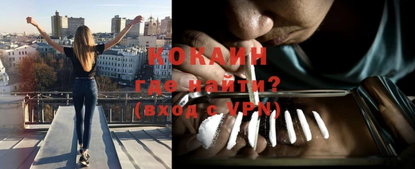 COCAINE Алзамай