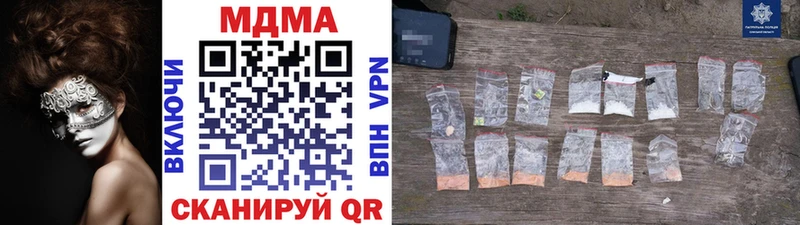 mega tor Пустошка MDMA Molly купить наркотик