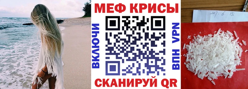 shop формула  где продают наркотики  KRAKEN зеркало  Пустошка  МЯУ-МЯУ мяу мяу 