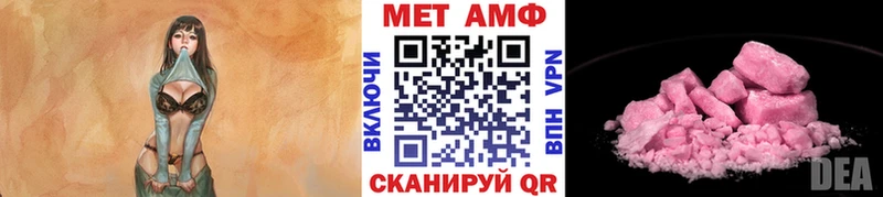 сколько стоит  Пустошка  МЕТАМФЕТАМИН кристалл 
