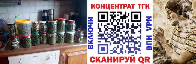 ТГК вейп с тгк  Пустошка 