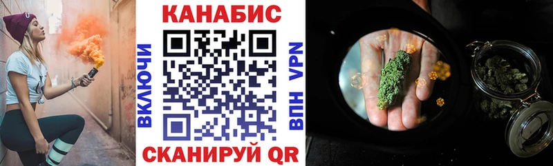 где купить наркоту  Пустошка  Конопля Ganja 